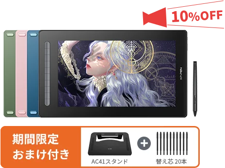お値下げ　XP-PEN XPPen エックスピーペン Artist 24 23.8インチ 2K QHD(2560x1440